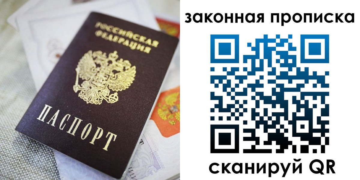 временная регистрация гарантия в Мценске