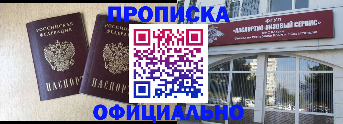 регистрация для дет. сада в Мценске